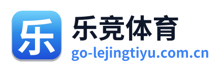 乐竞体育 Logo